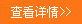 正創抗震支架設備，質量可靠，設備美觀！
